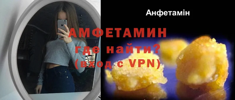 Amphetamine 97%  Краснокамск 